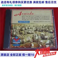 在飛比找Yahoo!奇摩拍賣優惠-麥多多百貨 ARMADA FRETWORK xide無碼* 