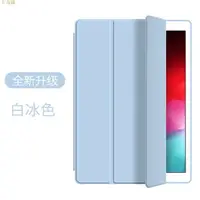 在飛比找樂天市場購物網優惠-適用於Redmi pad保護套紅米平板2022新款10.6英