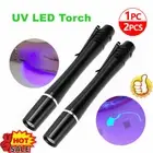 1Pack/2Pack LED UV Ultraviolet Flashlight Torch 395nM Blacklight Detection Light