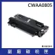 CWAA0805 黑色副廠碳粉匣(適用機型Fuji Xerox Phaser 3140 3155 3160N)