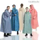 FairRain 三度空間背包型連身式輕量雨衣 輕薄款 一件式雨衣 防水雨衣 機車雨衣 背包款 連身雨衣