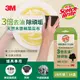 3M 百利 天然木漿棉菜瓜布-再生纖維-爐具專用(2片裝)*14入 統一規格