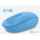 【CCA】微軟 無線行動滑鼠 1850 系列-活力藍
