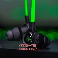 在飛比找Yahoo!奇摩拍賣優惠-耳機Razer雷蛇戰錘狂鯊專業版V2筆記本電腦手機入耳式游戲