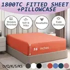 1800TC Extra Soft Fitted Sheet Sets Single/Double/Queen/King Bed Size Bedroom