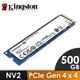 金士頓 Kingston NV2 500GB Gen4 PCIe M.2 SSD 固態硬碟 SNV2S/500G