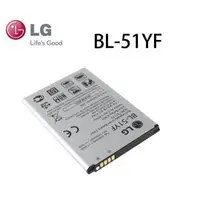 在飛比找PChome商店街優惠-【品質保證 保固最久】LG G4 原廠電池 G4 BL-51