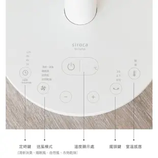 SIROCA Siroca SF-TI2710 3D循環風扇 10吋 電風扇 DC直流 遙控器 原廠公司貨