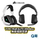 海盜船 CORSAIR VOID RGB ELITE Wireless 無線耳麥 電競耳機 耳機 麥克風 CORE001