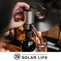 在飛比找Yahoo!奇摩拍賣優惠-Solar Life 索樂生活 電動自動醒酒器分酒器 MGS