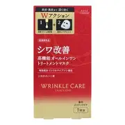 Kose - Grace One Wrinkle Care Concentrate Mask 7 sets
