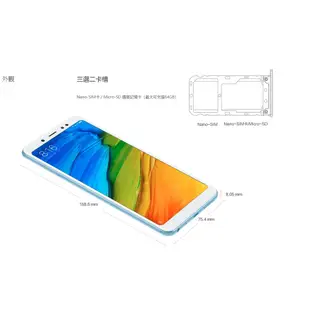 小米 紅米Note5 4GB+64GB 黑色 4G手機 雙卡雙待 拍照手機 驍龍636八核處理器 人臉解鎖