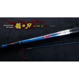 （阿龍釣具）漁鄉 DK 龍之刃 MARK2 蝦竿