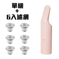 在飛比找momo購物網優惠-【G-PLUS 拓勤】小淨輕便型吸塵器+6入濾網-粉