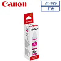 在飛比找PChome24h購物優惠-【2入】Canon GI-790 M 原廠連供紅色墨水 適G