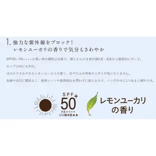 日本🇯🇵7-11限定   Parado 抗UV☀️防蚊防曬乳液 40g
