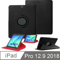 在飛比找PChome24h購物優惠-2018 iPad Pro 12.9 可旋轉支架站立型書本皮