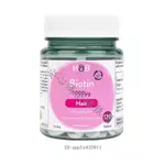 🇬🇧 荷柏瑞 HOLLAND & BARRETT 生物素 BIOTIN 1000µG 120粒