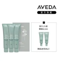 在飛比找PChome24h購物優惠-AVEDA 蘊活淨瑕潔膚凝膠三件組 150mlx3