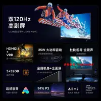 在飛比找Yahoo!奇摩拍賣優惠-愛爾蘭島-小米電視Redmi X65T 65吋4K超高清12