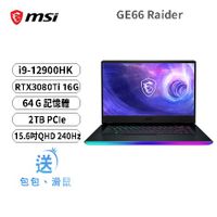 MSI Raider GE66 Deluxe Edition 12UHS-253TW 微星12代旗艦款電競筆電