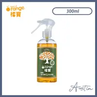 在飛比找蝦皮購物優惠-『現貨、兩入520』［橘寶］濃縮多功能洗淨液 1入(300m