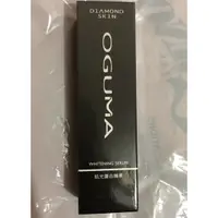 在飛比找蝦皮購物優惠-Oguma肌光鑽白精華 水美媒 30ml