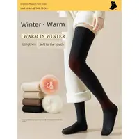 在飛比找ETMall東森購物網優惠-襪子女加絨加厚純色保暖高筒襪子