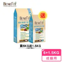 在飛比找momo購物網優惠-【BENEFIT 斑尼菲】高能貓糧 6kg +1.5kg(海