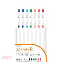 在飛比找三民網路書店優惠-斑馬ZEBRA SARASA R 鋼珠筆 0.4-七色套組