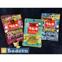 在飛比找蝦皮購物優惠-代購現貨【日本零食】森永 大粒彈珠汽水糖 經典SUPER、強