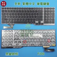 在飛比找蝦皮購物優惠-【漾屏屋】 含稅 Fujitsu 富士通 Lifebook 