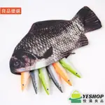 悅選良品❤YSP007 鉛筆袋 文具袋 仿真 鯽魚筆袋 鉛筆盒 個性包包 創意筆袋 大容量 魚筆袋 趣味筆袋 錢包 壹家