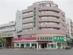 格林聯盟(揚州揚子江中路瘦西湖西門店)(原格林豪泰)GreenTree Alliance Yangzhou Yangtze River Middle Road Jingyi Hotel
