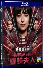 2024 Madame Web DVD All Region Blu-ray Box Set BD 1-Disc Movie
