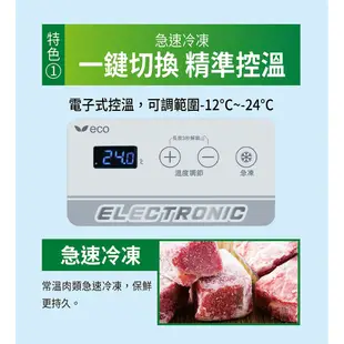 【全館折扣】SCF-108GE SANLUX台灣三洋 105公升 上掀式冷凍櫃 急速冷凍 上蓋式LED照明燈 電子式控溫