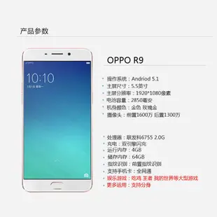 【精品二手手機現貨速發】❦∏﹍二手手機OPPO r9全網通便宜低價智能R11大屏雙卡學生游戲R9S手機