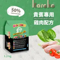 在飛比找e-Payless百利市購物中心優惠-KAROKO 渴樂果貴賓成犬增艷亮毛配方飼料7.7kg