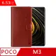 IN7 瘋馬紋 POCO M3 (6.53吋) 錢包式 磁扣側掀PU皮套 吊飾孔 手機皮套保護殼-棕色