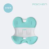 在飛比找PChome24h購物優惠-【韓國 Roichen】正脊成人坐墊 女用薄荷綠