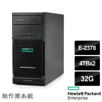 在飛比找momo購物網優惠-【HPE】E-2378 八核直立伺服器(ML30 Gen10