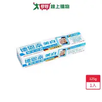 在飛比找蝦皮商城優惠-德恩奈美白牙膏125g【愛買】