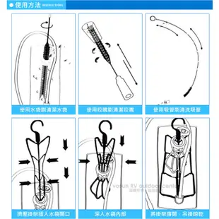 【台灣 VOSUN】304不鏽鋼_水袋水管內膽清潔4入套裝組(水袋刷+水管刷+咬嘴刷+掛架) VO-119