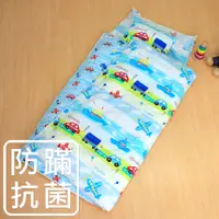 在飛比找蝦皮商城優惠-鴻宇 兒童睡袋 防蹣抗菌 可機洗被胎 夢想號 美國棉 台灣製