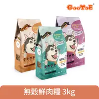 在飛比找PChome24h購物優惠-【每朝活力】無穀鮮肉糧 3kg