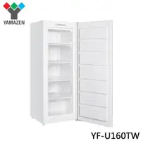 在飛比找momo購物網優惠-【YAMAZEN 山善】163L直立式冷凍櫃/窄冰櫃(YF-