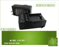 在飛比找Yahoo!奇摩拍賣優惠-for SONY 索尼 NP-BN1 DSC-KW11 香水