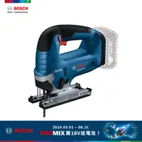 在飛比找PChome24h購物優惠-BOSCH 18V鋰電無碳刷線鋸機_空機 GST 185-L