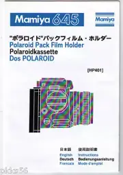 MAMIYA 645 PRO POLAROID BACK INSTRUCTION (ORIGINAL PRINT JAPAN/not copies)