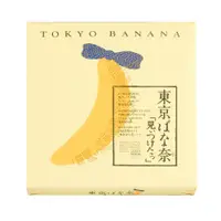 在飛比找PChome24h購物優惠-日本東京 芭娜娜香蕉蛋糕8入禮盒(冷凍版)x10
